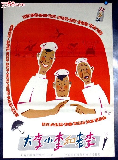 德福瑞大学菲尼克斯校区文凭毕业证怎么制作